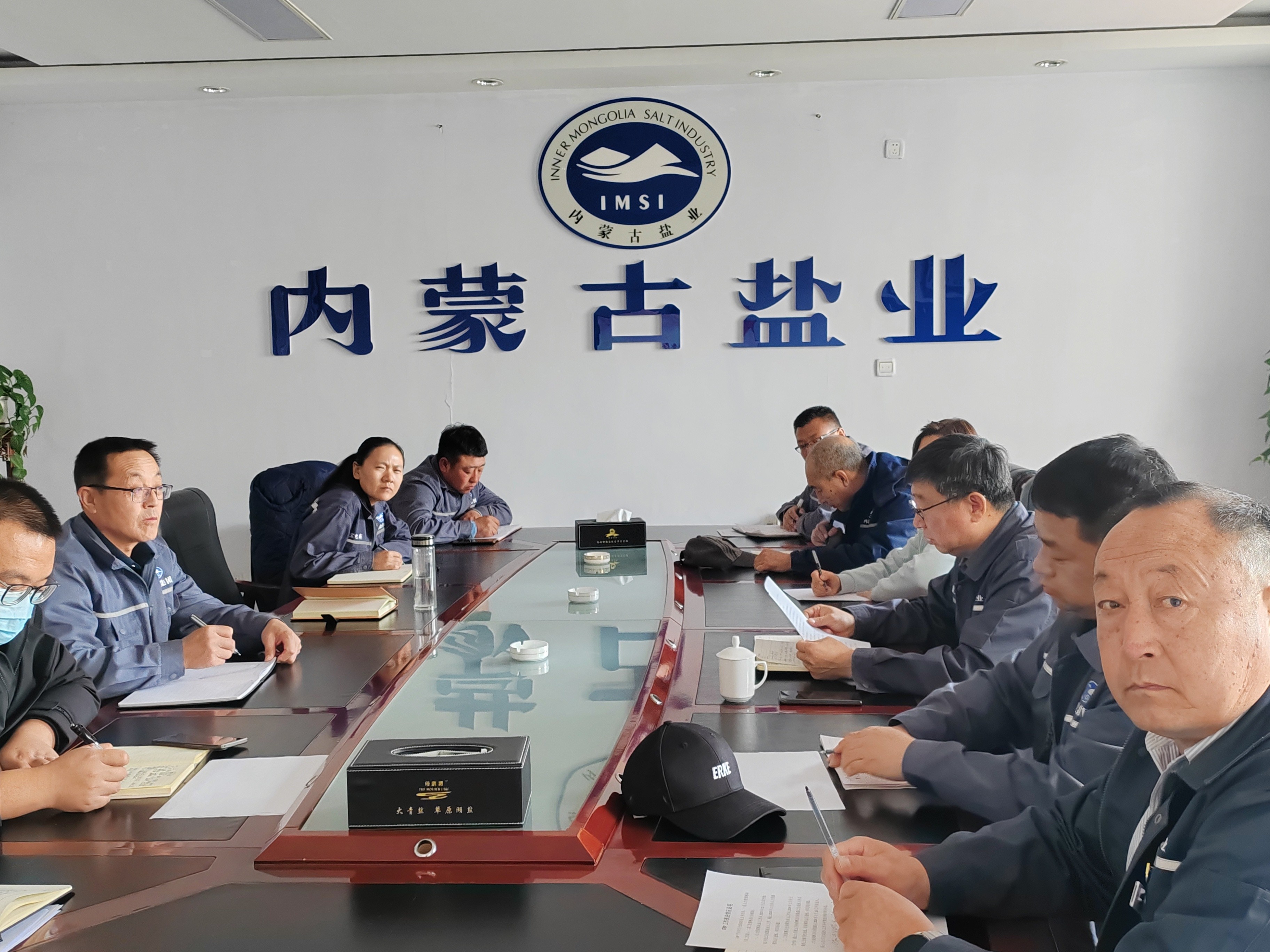 額鹽公司召開ERP工作專題會，對ERP工作進(jìn)行再部署、再安排、再落實