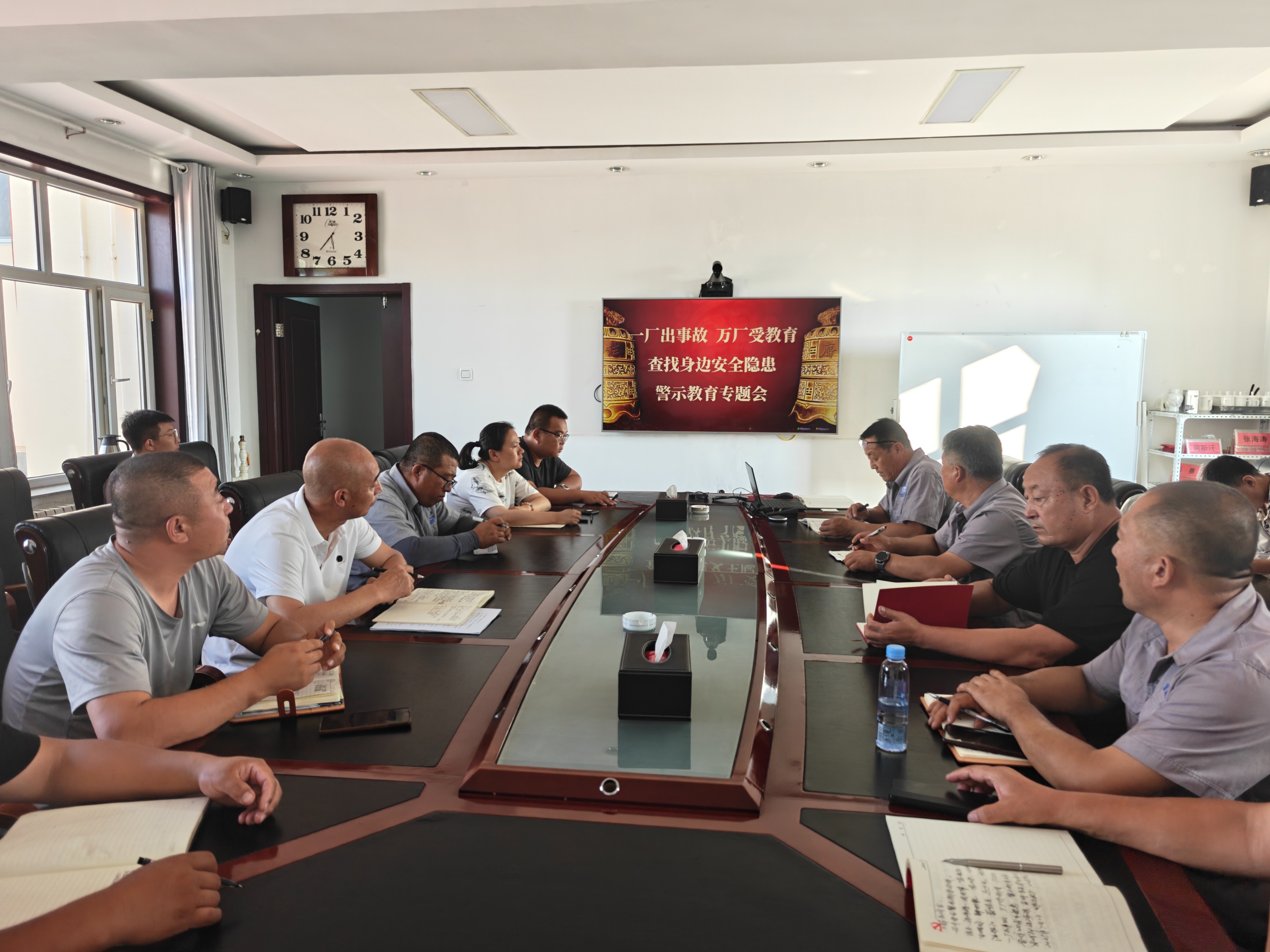 額鹽公司召開“一廠出事故、萬(wàn)廠受教育”警示教育專題會(huì)